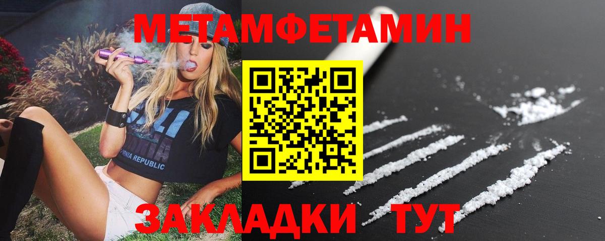 АМФЕТАМИН  Вход с VPN  Щёлково  Amphetamine 98% 