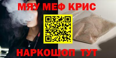 стафф Будённовск