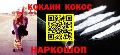 spice Ирбит