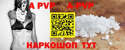 стафф Будённовск