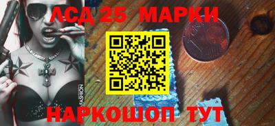 стафф Будённовск
