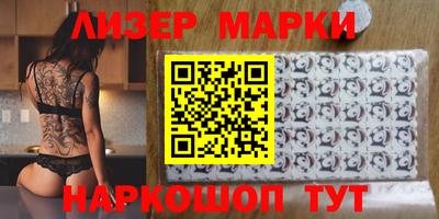 стафф Будённовск