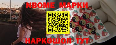 стафф Будённовск