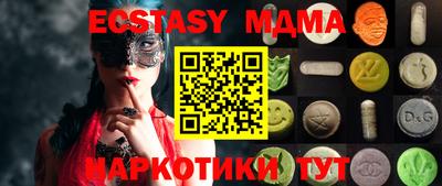 гидропоника Бугуруслан