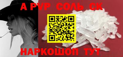 гидропоника Бугуруслан