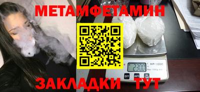 метадон Изобильный