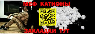 стафф Будённовск