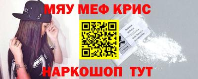 стафф Будённовск