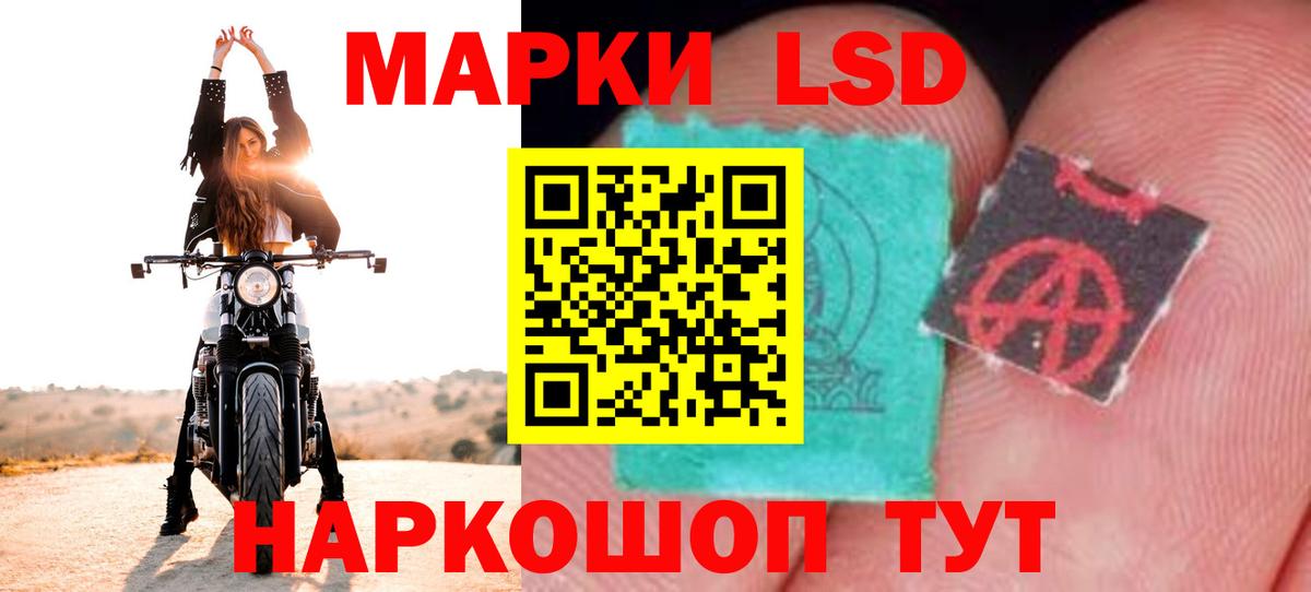 Лсд 25 экстази ecstasy Щёлково