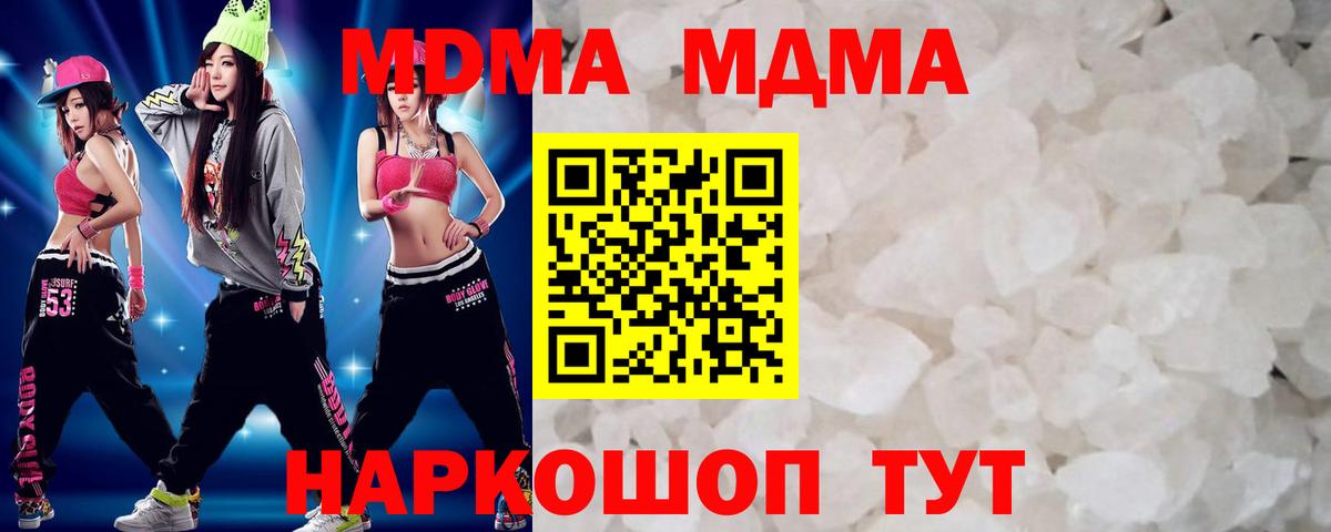 ГАШ Щёлково