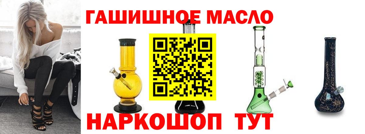 ТГК Wax  Вход с VPN  Щёлково 