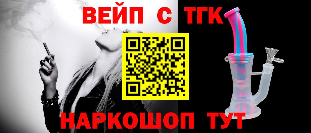 Мефедрон кристаллы  Марихуана  ЭКСТАЗИ  Щёлково  A-PVP СОЛЬ кристаллы  Вход с VPN  Гашиш  Конопля  Кокаин 
