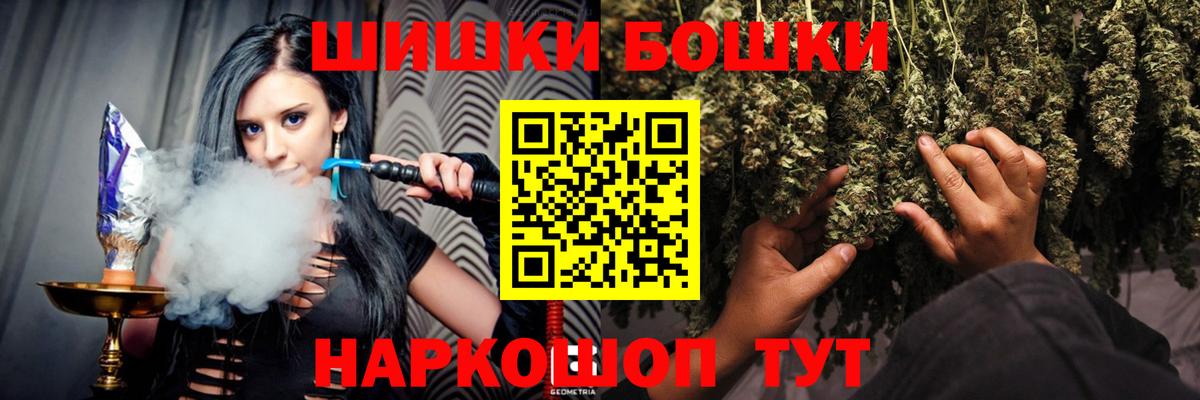 Шишки марихуана LSD WEED Щёлково