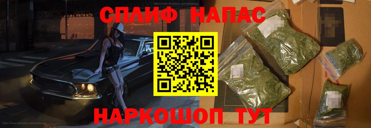 Каннабис MAZAR  Вход с VPN  Щёлково  МАРИХУАНА индика  Марихуана AK-47 